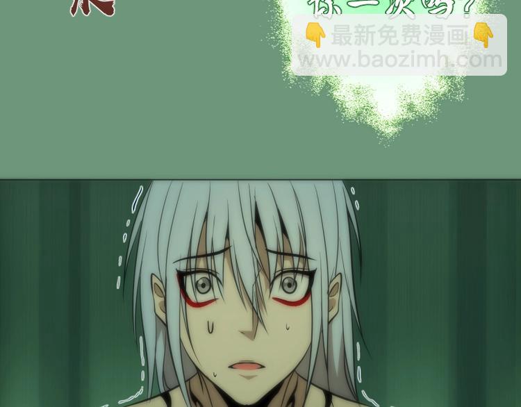 第70话 受折磨的切子！122
