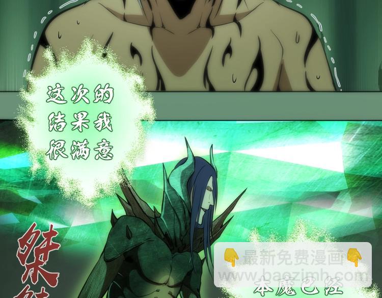 第70话 受折磨的切子！123