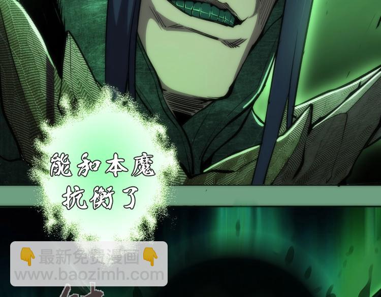 第70话 受折磨的切子！127