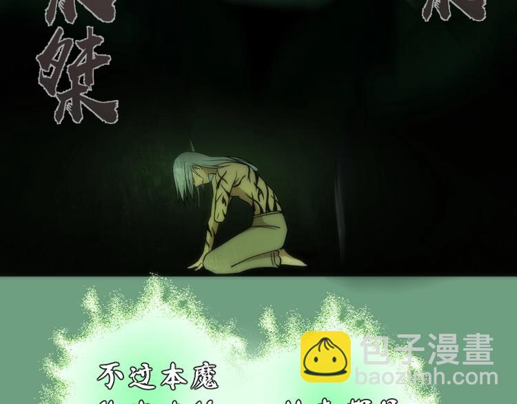 第70话 受折磨的切子！129