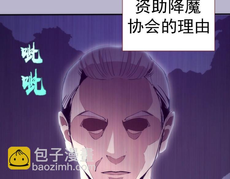 第70话 受折磨的切子！13