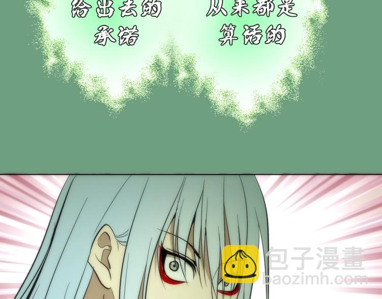 第70话 受折磨的切子！130