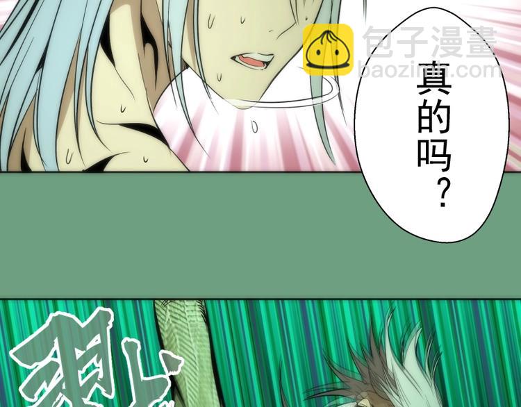 第70话 受折磨的切子！131