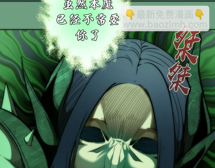第70话 受折磨的切子！135