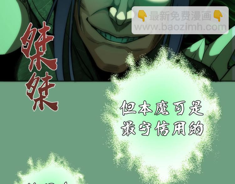 第70话 受折磨的切子！136