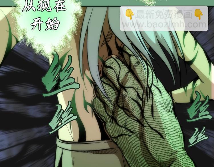 第70话 受折磨的切子！137