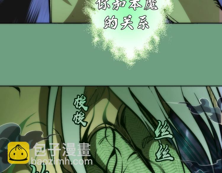 第70话 受折磨的切子！139