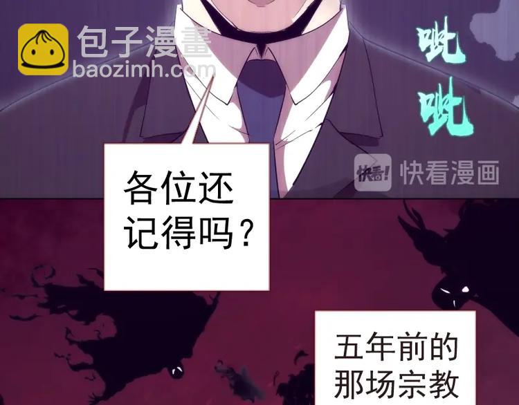 第70话 受折磨的切子！14