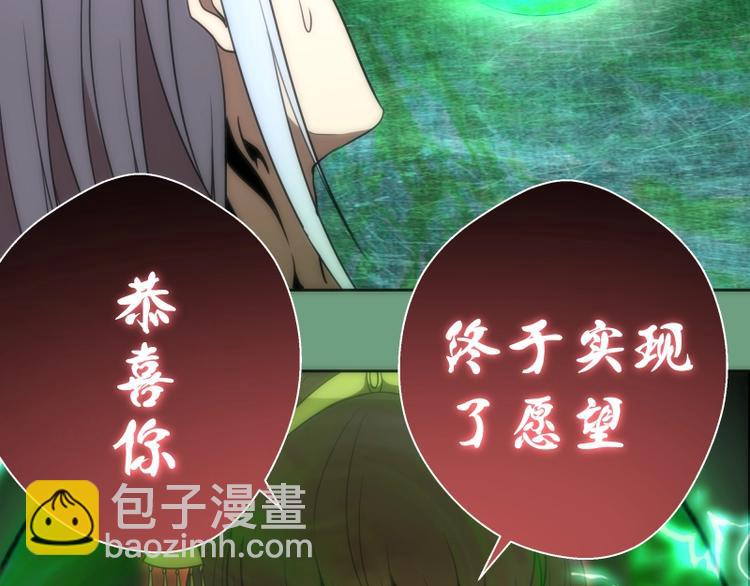 第70话 受折磨的切子！144