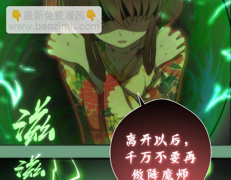 第70话 受折磨的切子！145