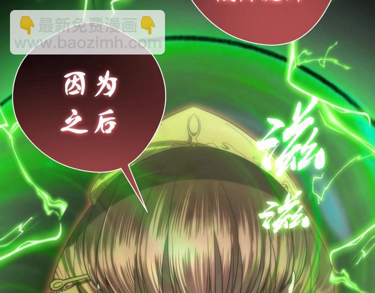 第70话 受折磨的切子！146
