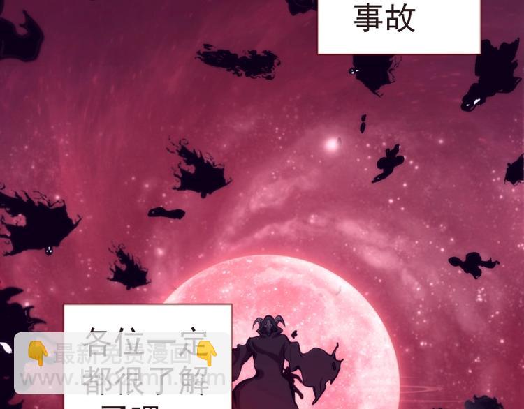第70话 受折磨的切子！15