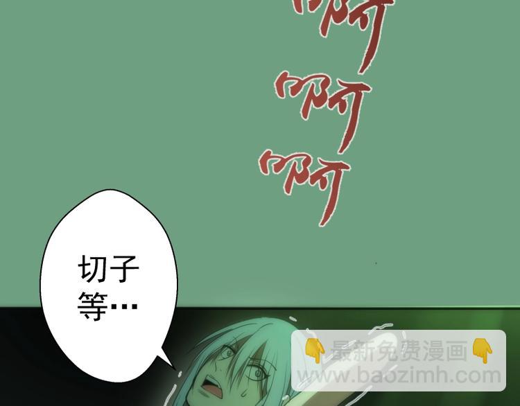 第70话 受折磨的切子！150