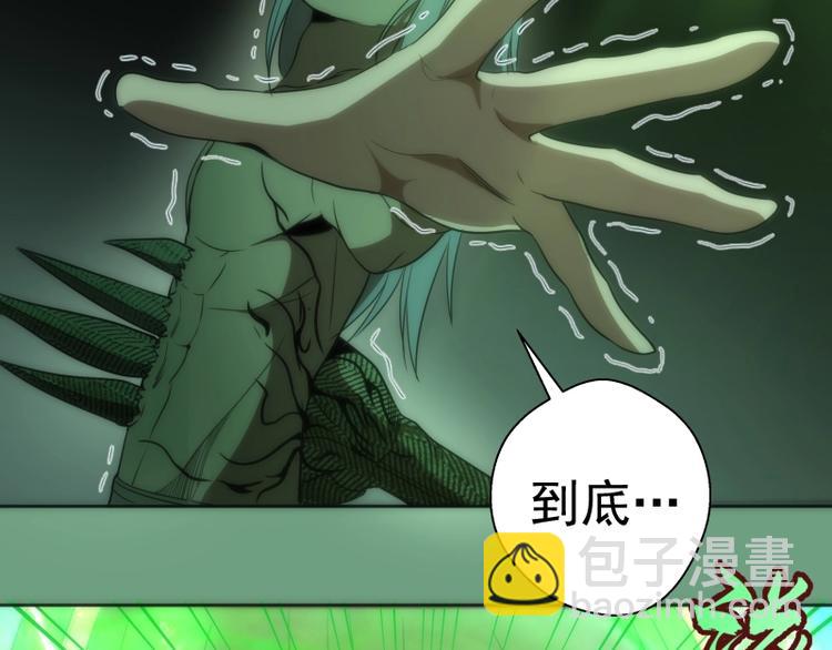 第70话 受折磨的切子！151