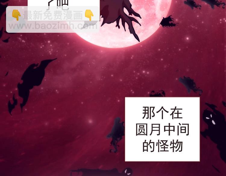 第70话 受折磨的切子！16