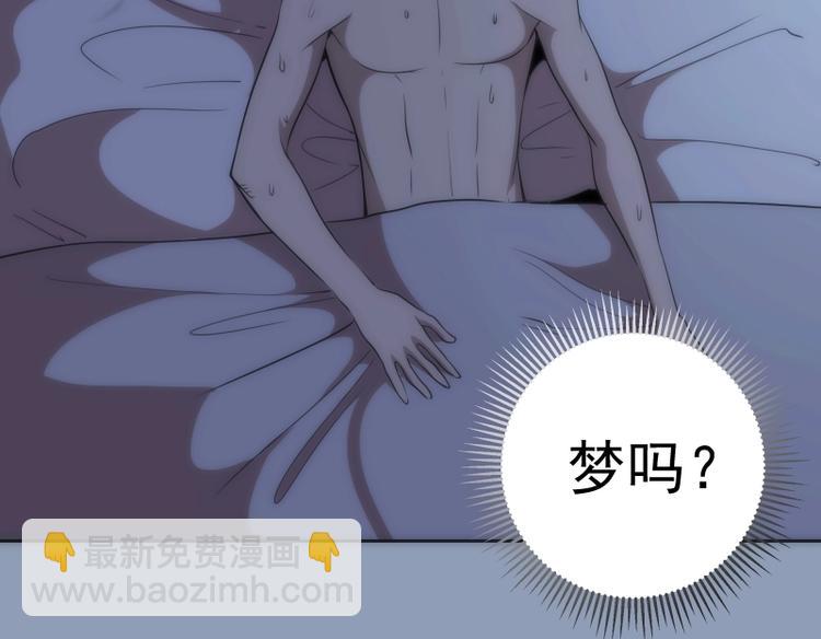 第70话 受折磨的切子！163