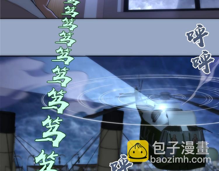 第70话 受折磨的切子！165