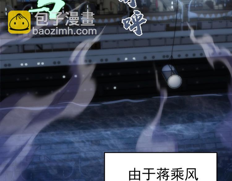 第70话 受折磨的切子！166