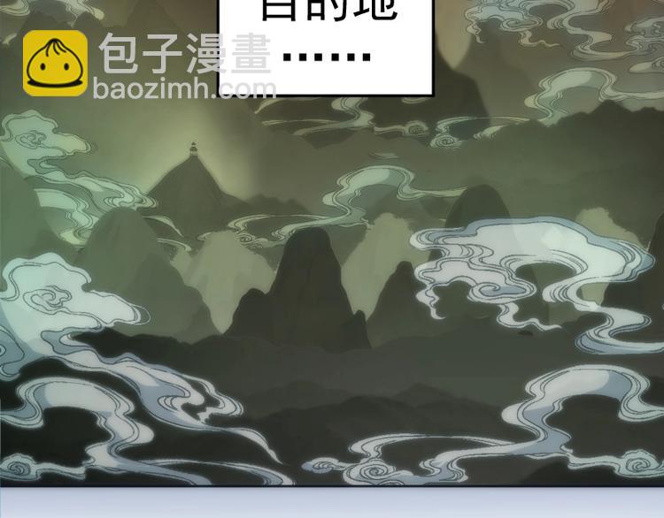 第70话 受折磨的切子！171