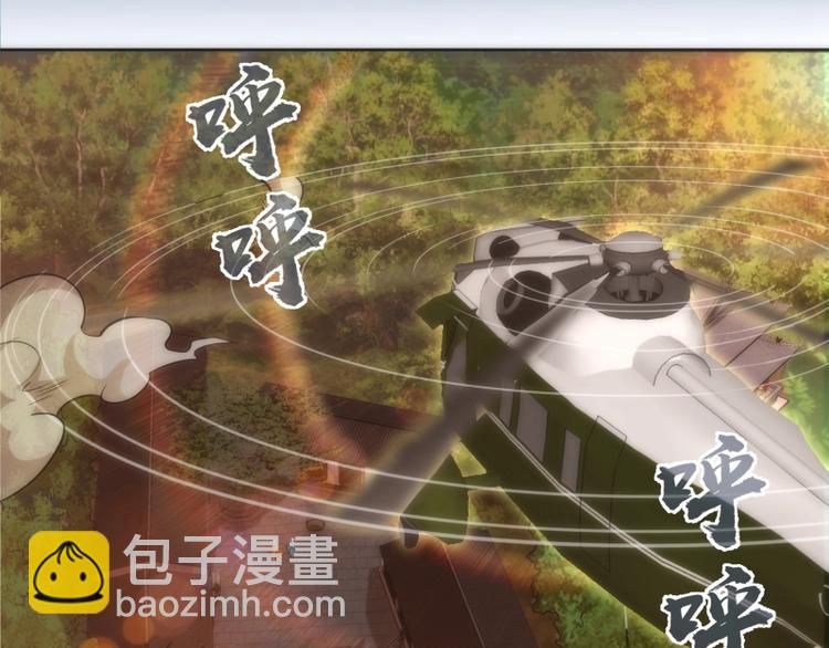 第70话 受折磨的切子！172