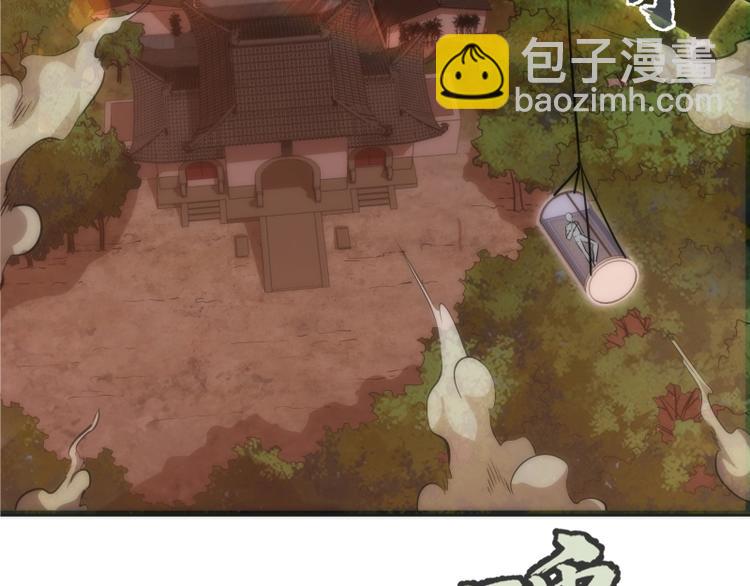 第70话 受折磨的切子！173