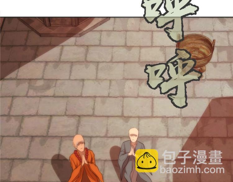 第70话 受折磨的切子！174