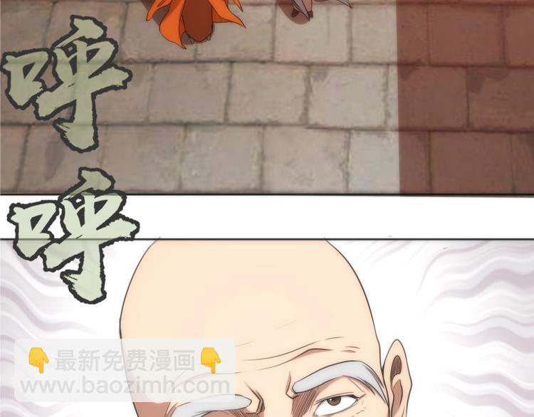 第70话 受折磨的切子！175