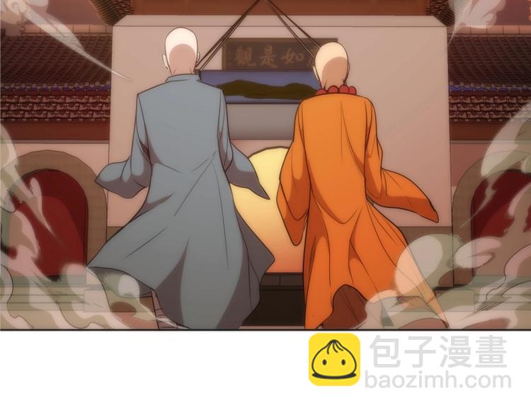 第70话 受折磨的切子！178