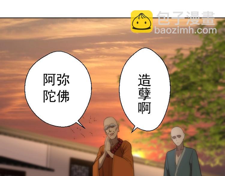 第70话 受折磨的切子！179