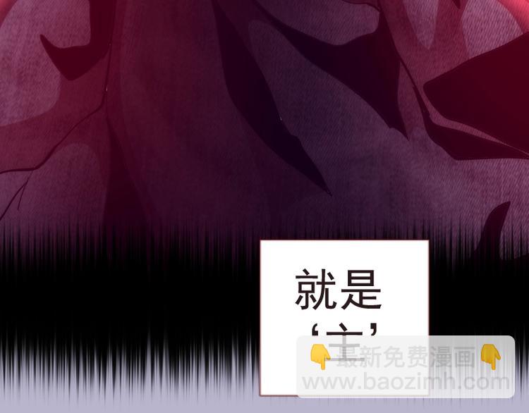 第70话 受折磨的切子！18