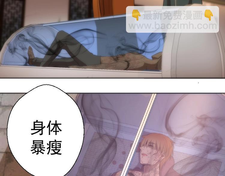 第70话 受折磨的切子！180