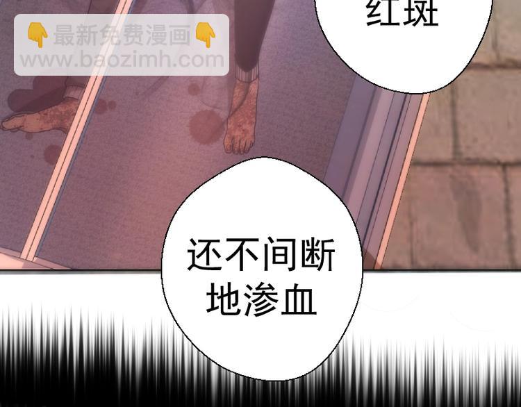 第70话 受折磨的切子！182