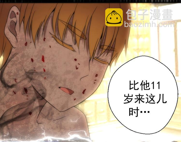 第70话 受折磨的切子！183