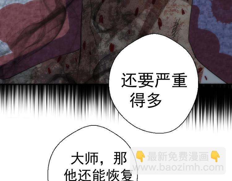 第70话 受折磨的切子！185