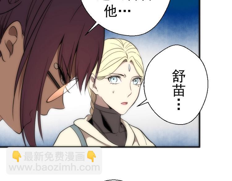 第70话 受折磨的切子！193