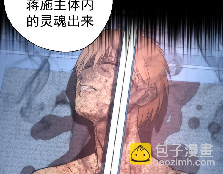 第70话 受折磨的切子！197
