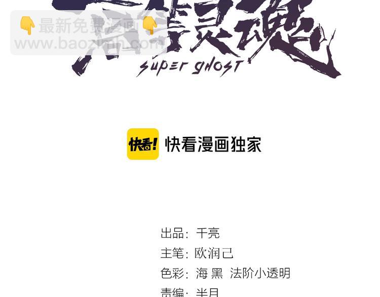 第70话 受折磨的切子！2