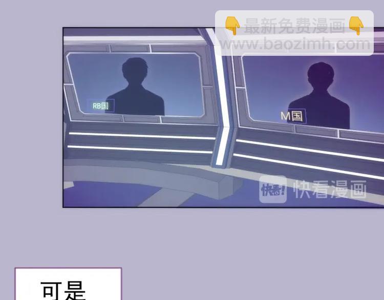 第70话 受折磨的切子！20