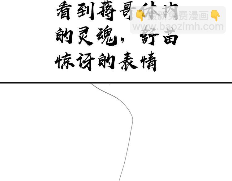 第70话 受折磨的切子！203