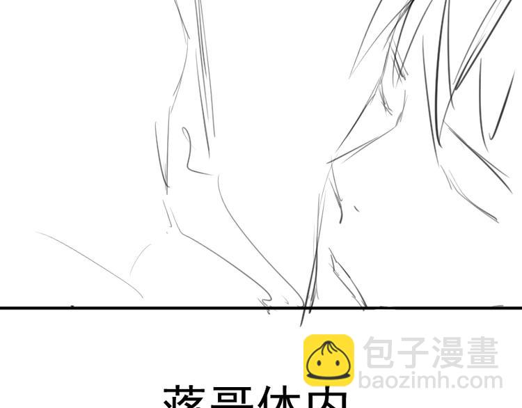 第70话 受折磨的切子！205