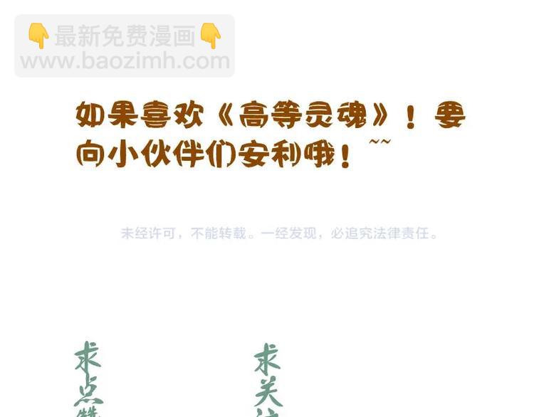 第70话 受折磨的切子！209