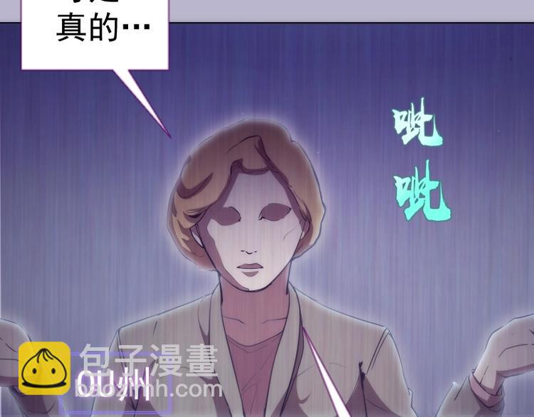 第70话 受折磨的切子！21