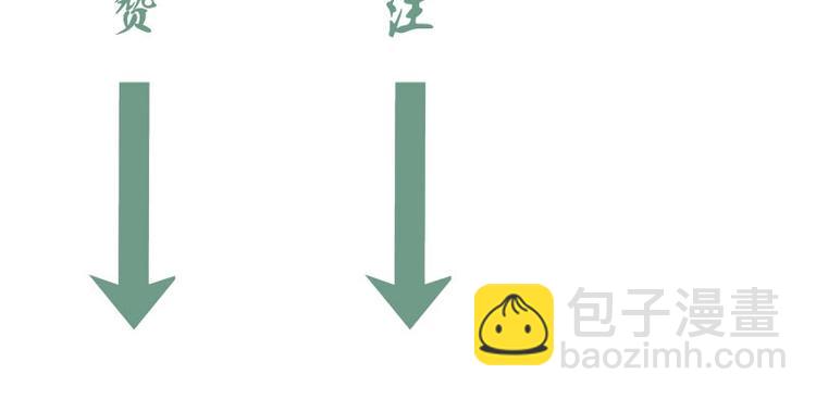 第70话 受折磨的切子！210
