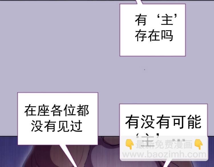 第70话 受折磨的切子！22