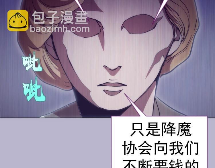 第70话 受折磨的切子！23