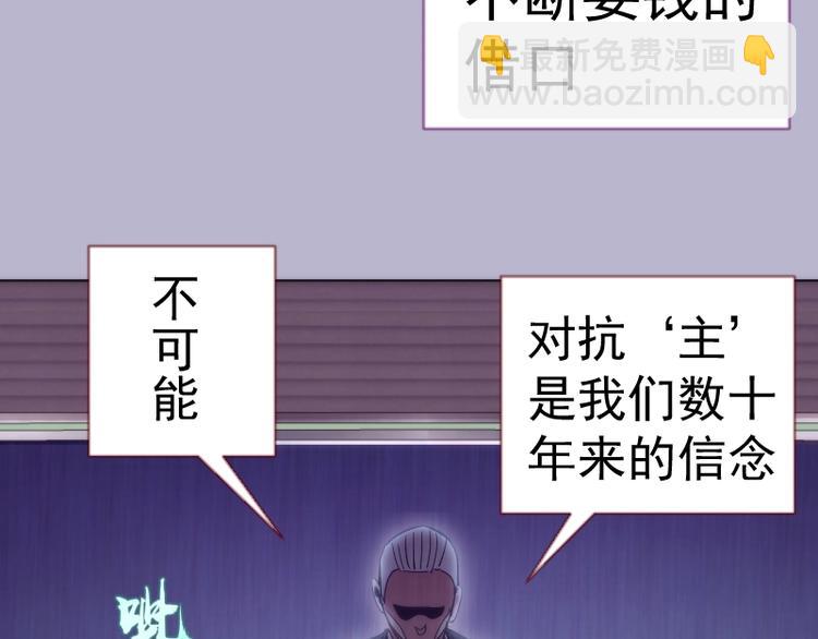第70话 受折磨的切子！24