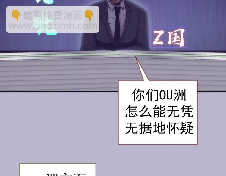 第70话 受折磨的切子！25