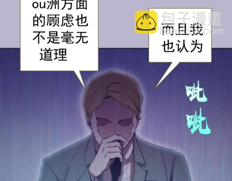 第70话 受折磨的切子！26