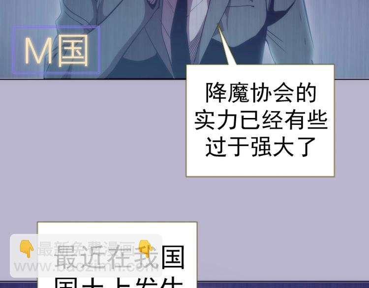 第70话 受折磨的切子！27