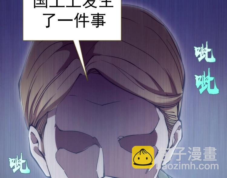 第70话 受折磨的切子！28